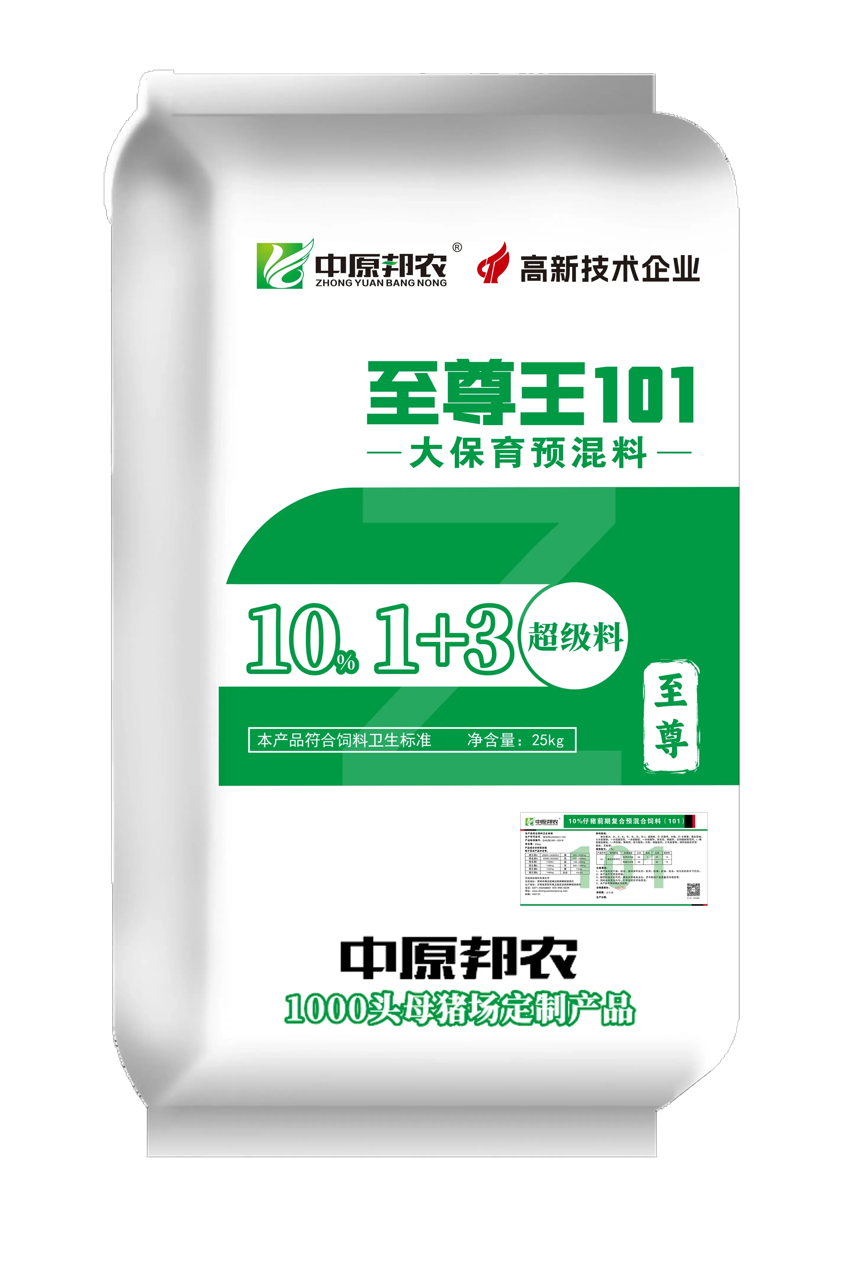 b6830-至尊王101 拷贝.webp